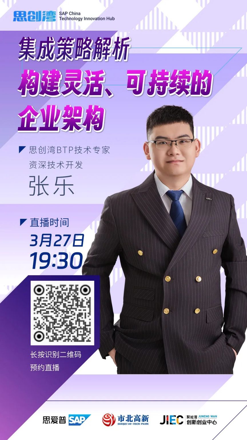 构建灵活可扩展的支付系统架构